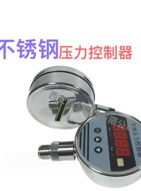 智能防爆压力控制器水泵压力控制器防爆压力控制器智能压力控制器