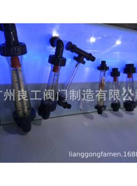 FLOWTECH浮子流量计LZS-32转子流量计液体流量计水