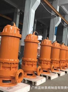 80WQ45-22污水潜水泵7.5kw铸铁无堵塞污水潜水泵上海人民水泵厂