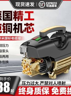 洗车机220v高压水枪家用刷车洗地增压水泵抢清洗机便携式其他