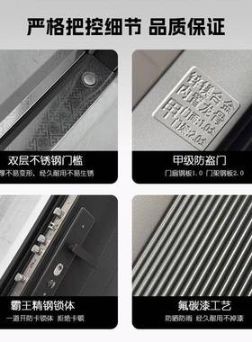 甲级防盗门家用安全门指纹锁入户门锌合金进户门单门子母门智能