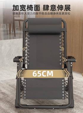 躺椅可折叠椅办公室休闲椅子午休午睡椅老人凉椅懒人多功能逍遥椅