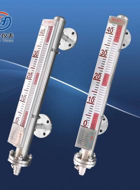 uhz磁翻板远传液位计304不锈钢锅炉水位计油位计磁性浮子液位计