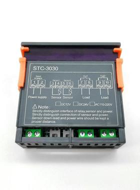 STC-3030土壤湿度监测仪大棚土壤温湿度控制器数显土壤湿度控制器