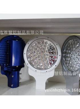 供应新款圆形50W路灯外壳、路灯灯头、道路照明灯外壳