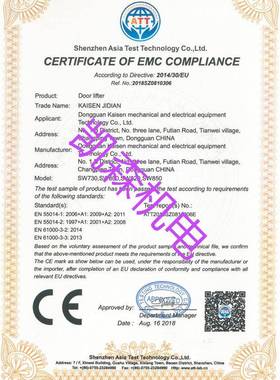 直销开门机自动开门机拉臂开门机直臂开门机遥控开门机