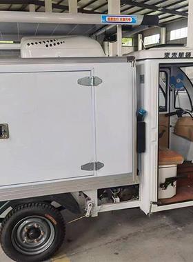 带太阳能板的电动冷藏快递三轮车送奶送蔬菜冷藏冷冻冷链三轮车