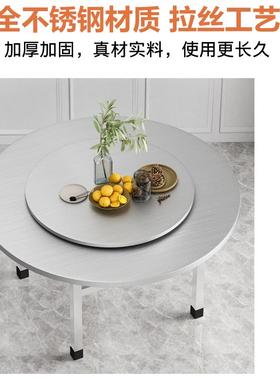 L7304不锈钢圆桌家用餐桌转盘食堂饭店餐饮大排档折叠桌子收纳台