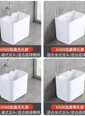 A9L洗拖把池槽家用阳台落地式拖布池加高墩布池大号拖帕污水池