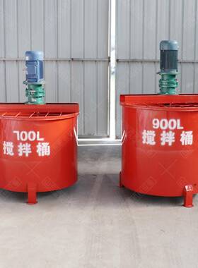 700L小型电动水泥搅拌机立式砂浆灰浆搅拌桶不锈钢二次双层搅拌桶