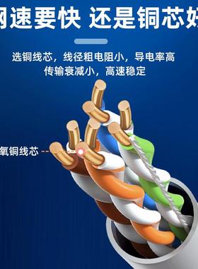 超五类过测网线非屏蔽CAT5e类双绞线家用电脑POE监控网络线300米