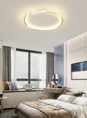 卧室吸顶灯创意个性极简艺术圆形房间灯简约现代温馨书房led灯具