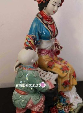 石湾陶瓷红楼梦十二金钗李执精品摆件礼品玄关博古架桌面摆设