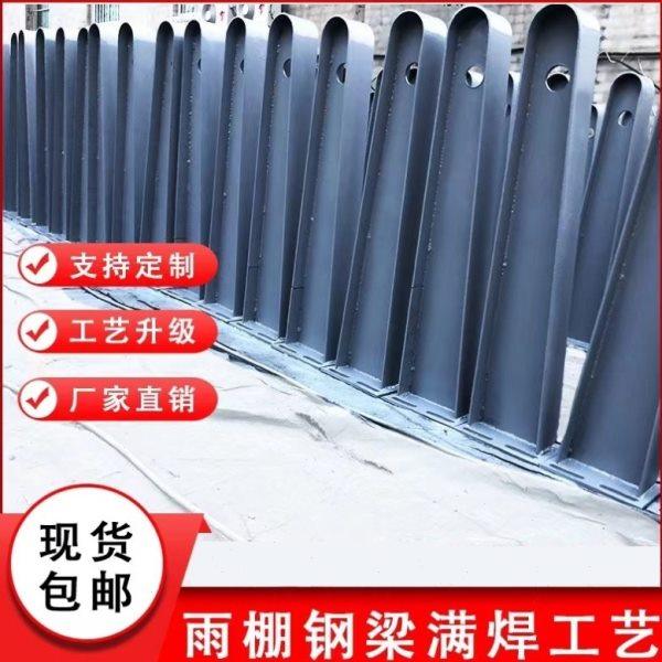 定制雨棚钢梁铁支架牛腿钢结构H型变截钢玻璃雨篷幕墙爪门头挑梁,淘宝优惠券,粉丝福利购,淘宝优惠卷