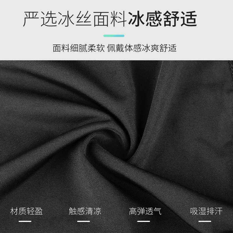 防晒腿套男女骑行冰丝袖套篮球运动护膝户外跑步护腿冰凉袜套脚套,淘宝优惠券,粉丝福利购,淘宝优惠卷