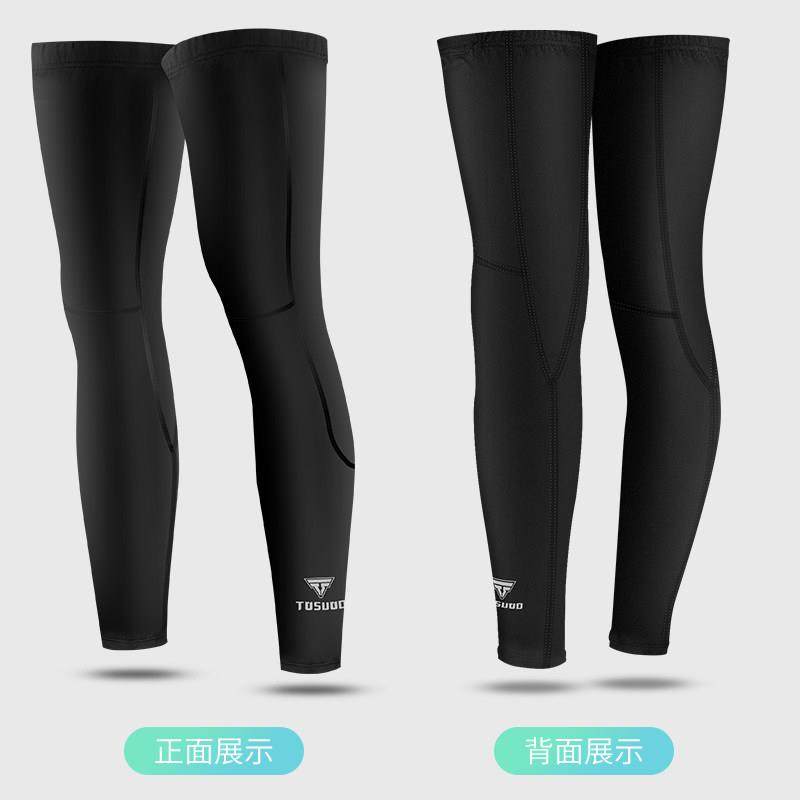 防晒腿套男女骑行冰丝袖套篮球运动护膝户外跑步护腿冰凉袜套脚套,淘宝优惠券,粉丝福利购,淘宝优惠卷