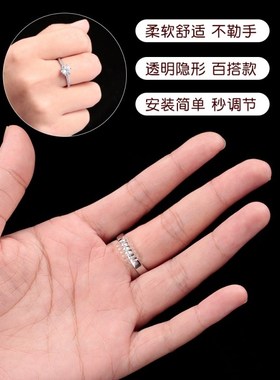戒指调节神器大小缠透明套绳 戒指圈改小L圈 PU环保透明弹簧绳