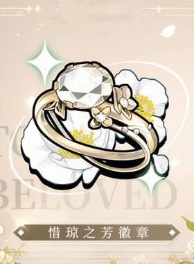 未定事件簿求婚戒指二周年婚戒指同人周边链夏彦陆景和莫奕左然