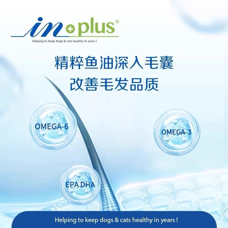 麦德氏卵磷脂猫咪维生素防掉毛美毛爆毛粉鱼油猫用软磷脂化毛膏,淘宝优惠券,粉丝福利购,淘宝优惠卷