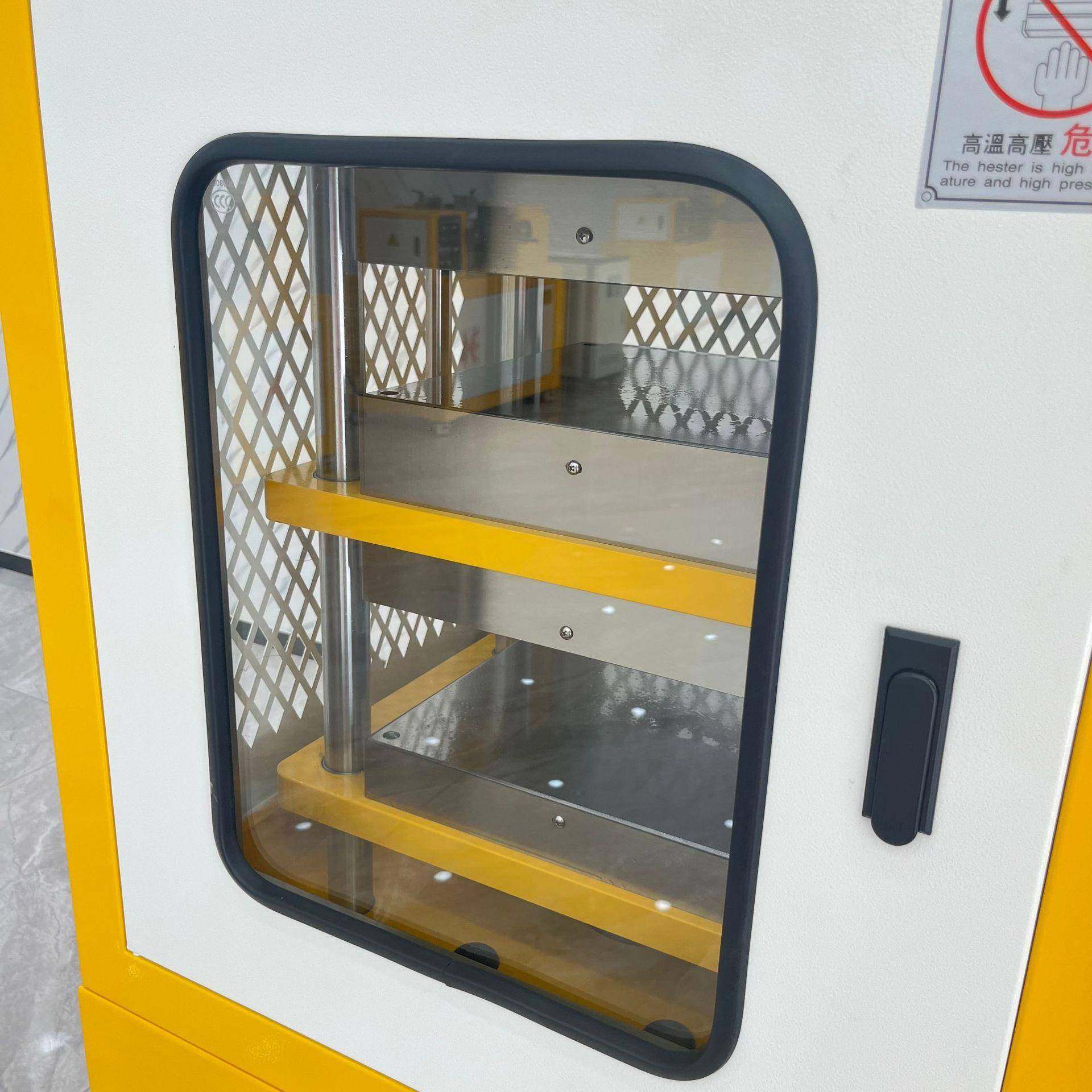 小型平板硫化机电加热橡胶热压成型机塑料行业使用,淘宝优惠券,粉丝福利购,淘宝优惠卷