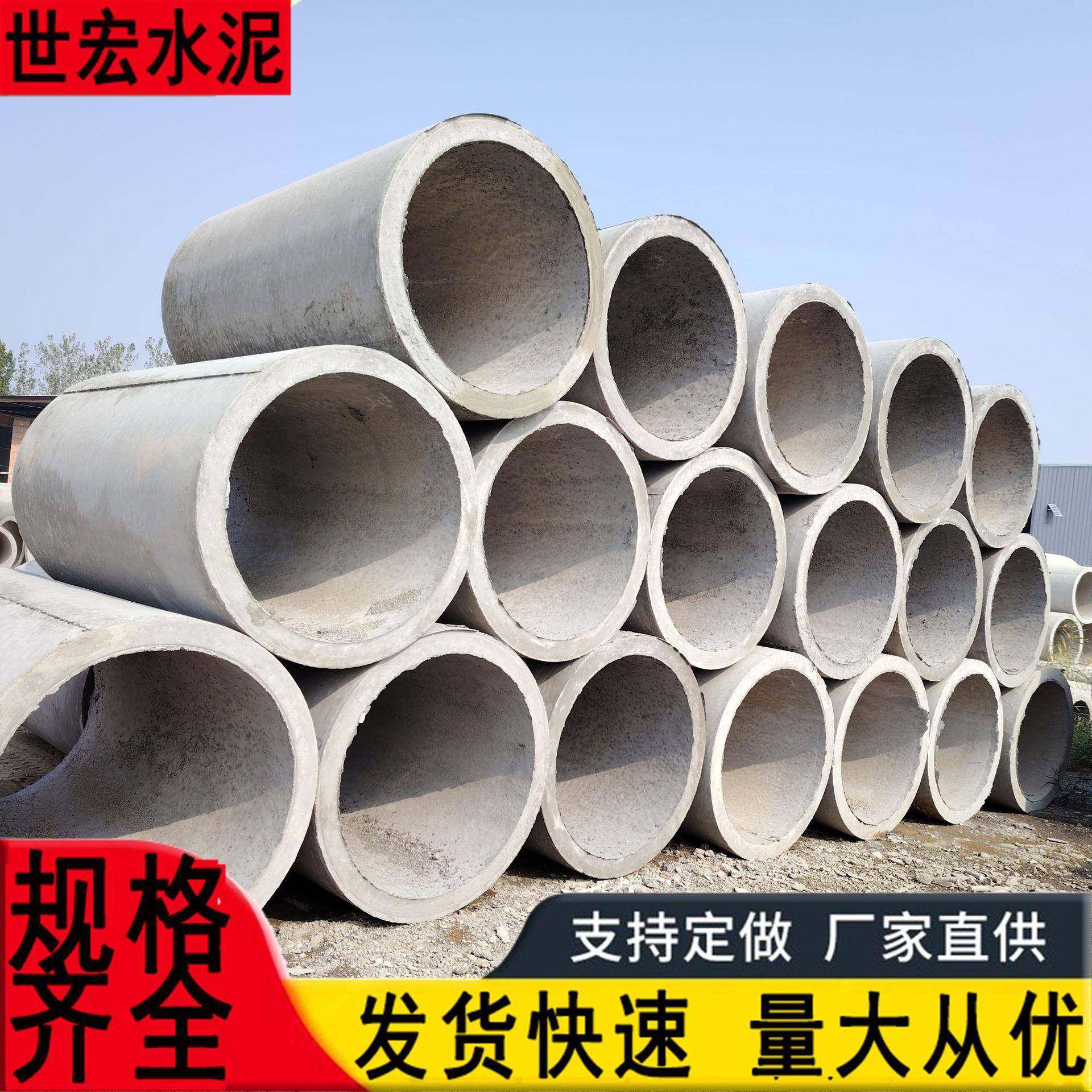 钢筋混凝土水泥涵管市政道路水泥排水管建筑工地平口承插口水泥管,淘宝优惠券,粉丝福利购,淘宝优惠卷
