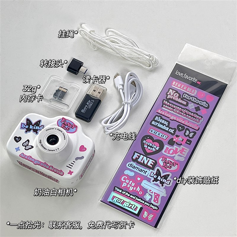 CCD数码相机学生党生日t礼物女生送女朋友实用轻奢高档高级感七夕 - 图1