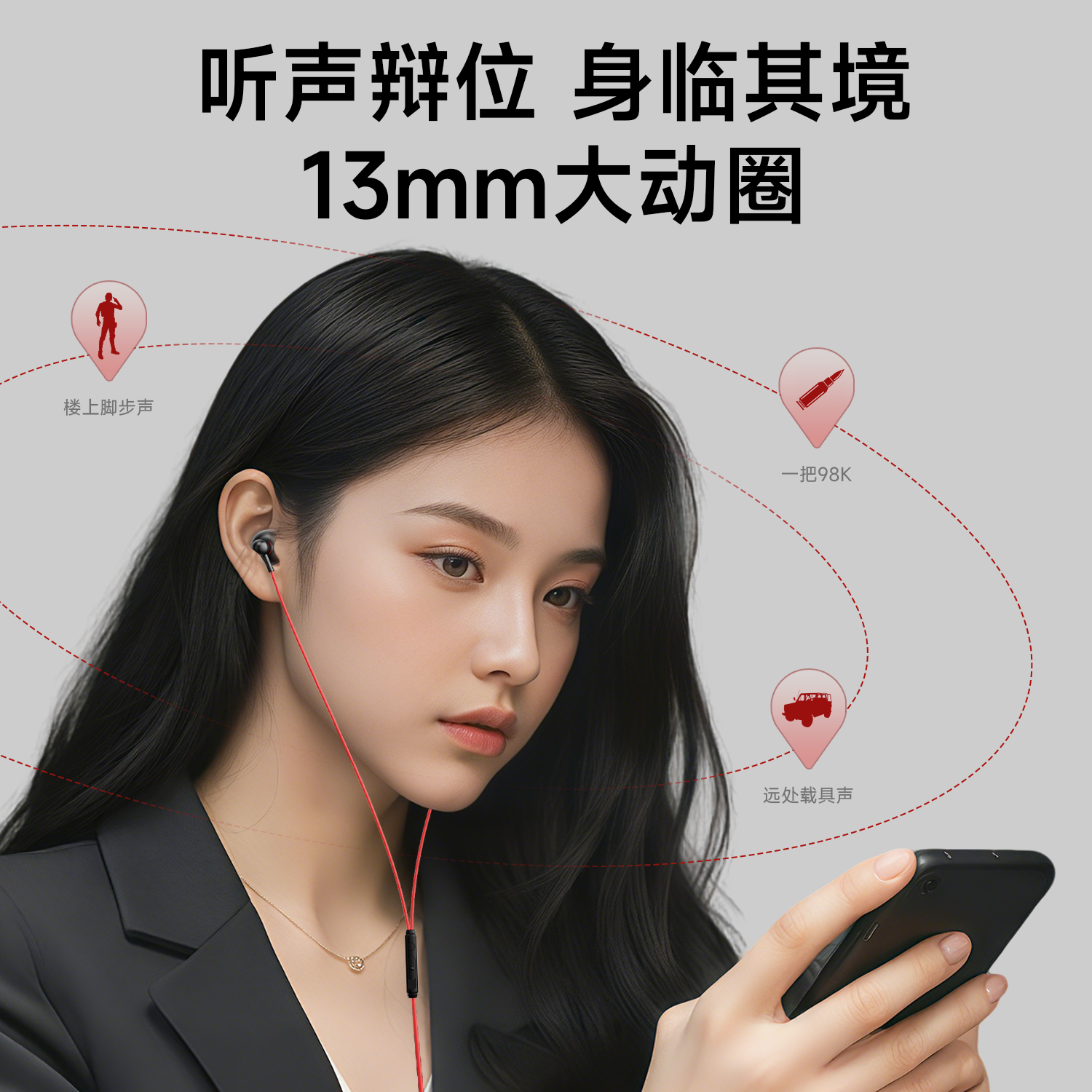 联想YF29有线耳机Type-C接口电竞游戏专用带麦3.5mm圆孔2025新款,淘宝优惠券,粉丝福利购,淘宝优惠卷