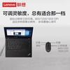 Lenovo mouse wired silent silent desktop laptop home mouse USB office game universal