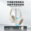 【带音箱的耳机】联想头戴式耳机蓝牙新款2026有线电竞游戏专用