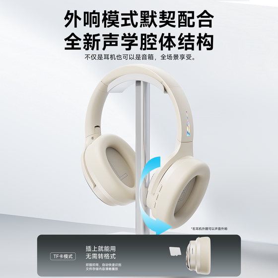 【带音箱的耳机】联想头戴式耳机蓝牙新款2026有线电竞游戏专用