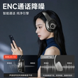 【带音箱的耳机】联想头戴式耳机蓝牙新款2026有线电竞游戏专用