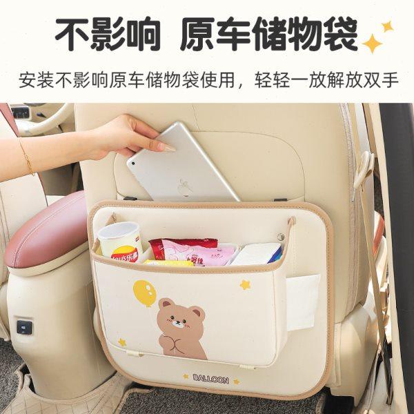 汽车防踢垫后排通用防脏垫儿童车载座椅后背保护垫多功能防磨垫子,淘宝优惠券,粉丝福利购,淘宝优惠卷