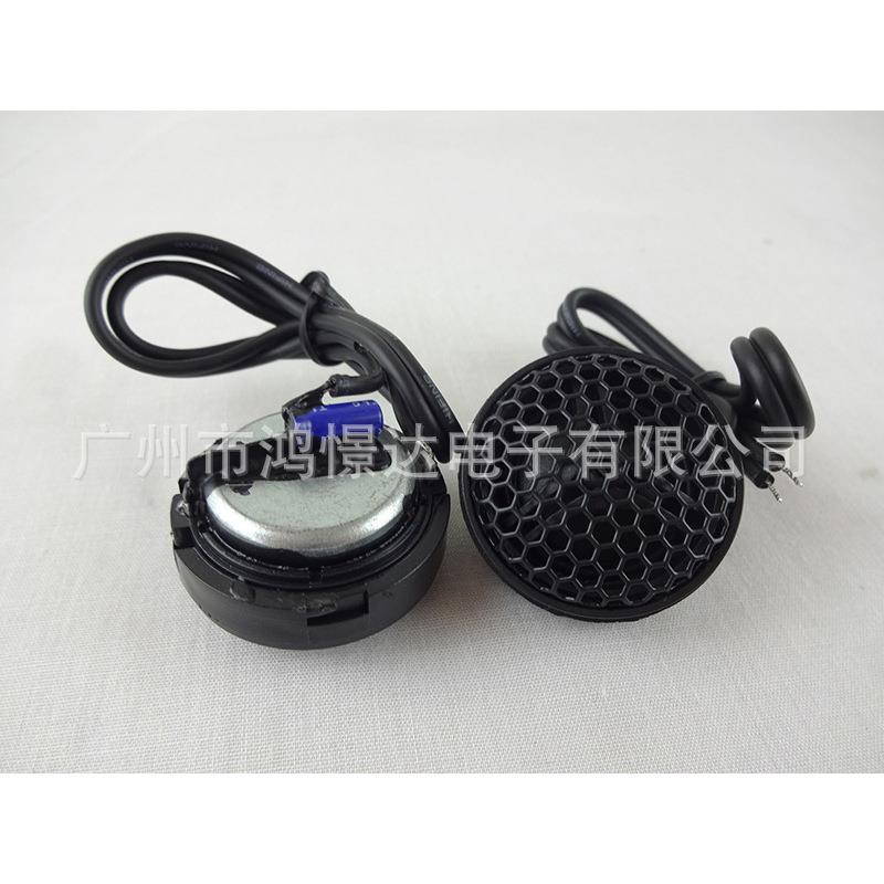 汽车音响高音喇叭 HIFINE HI-R2 高音喇叭 高音头 高音仔车载改装 - 图0