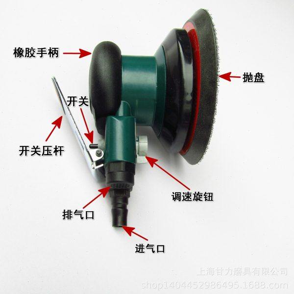 5”气磨机 风动砂磨机125mm 5寸圆盘式粘片气动抛光机打磨机托盘,淘宝优惠券,粉丝福利购,淘宝优惠卷