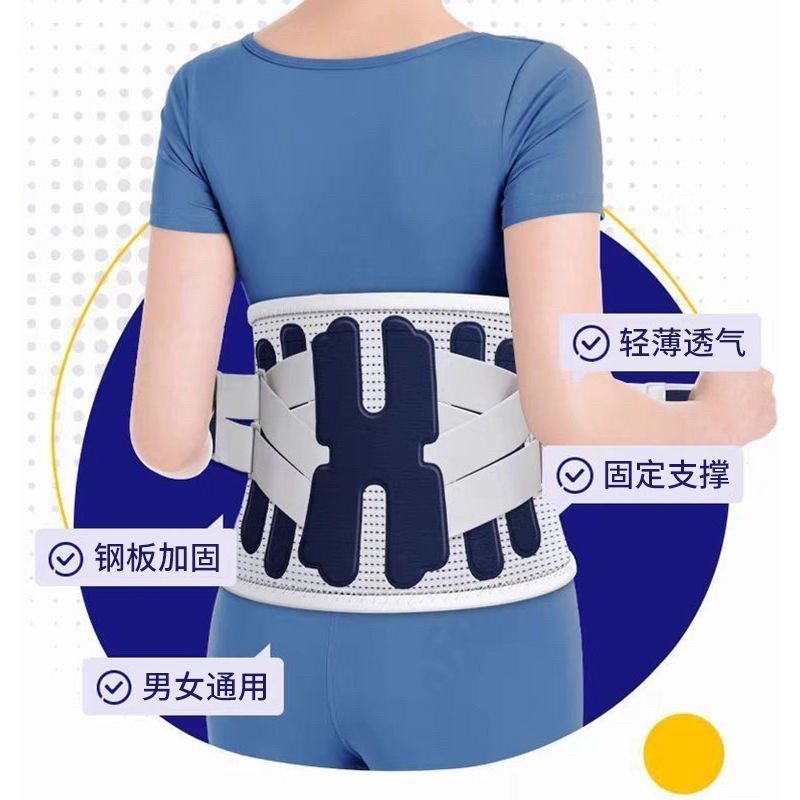 护腰带透气运动护腰收腹腰带稳固钢板支撑腰部劳累久坐护腰神器,淘宝优惠券,粉丝福利购,淘宝优惠卷
