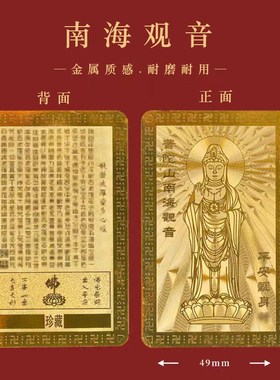 普陀山朱砂d手机挂件平安如意挂件车挂珠珠转运珠手机挂件手机链