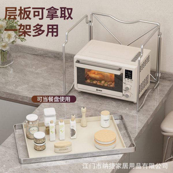 厨房置物架台面式多层微波炉架收纳架子不锈钢多功能烤箱锅架简约,淘宝优惠券,粉丝福利购,淘宝优惠卷