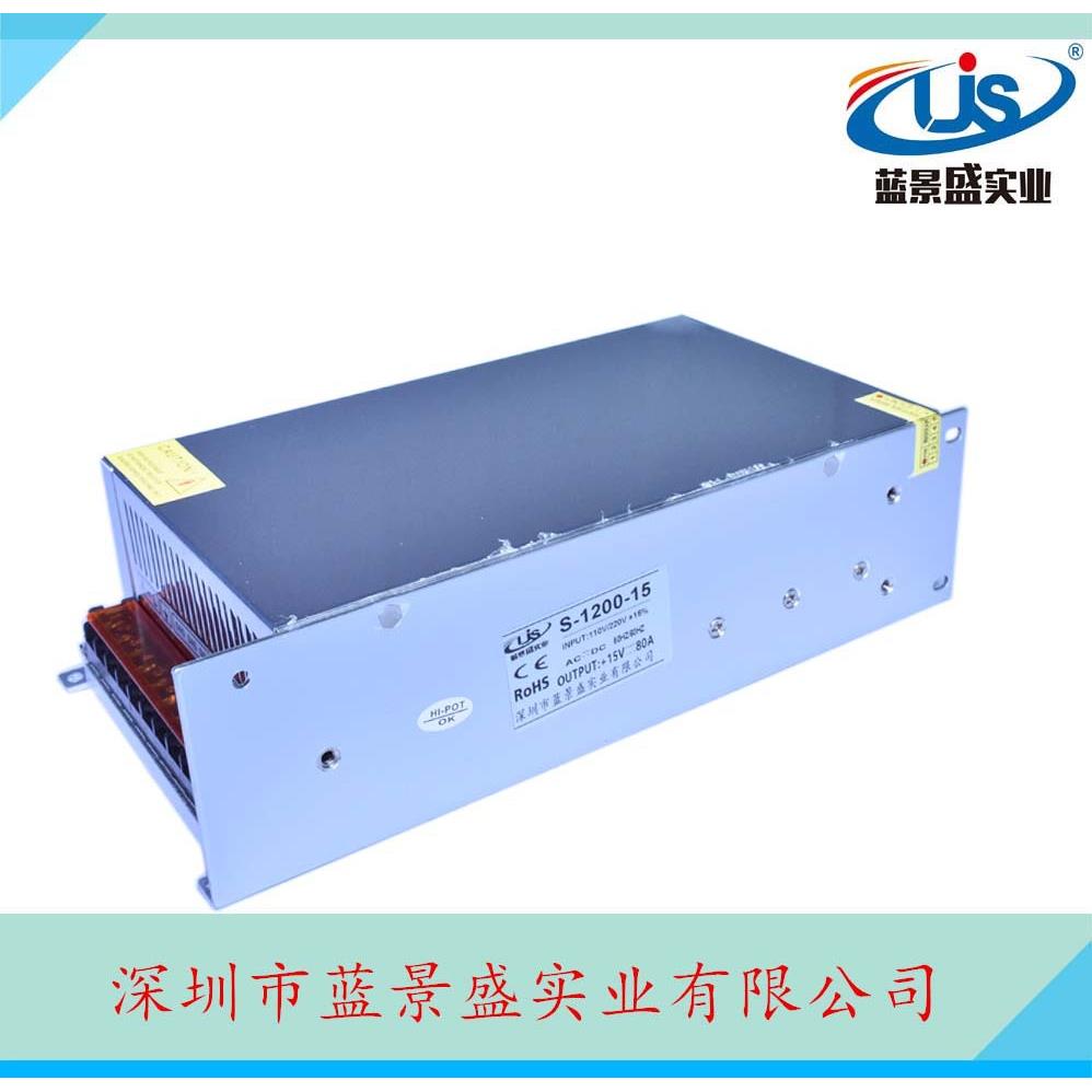 原装15V1200W开关电源 15V80A直流电源开关 15V1200W工业设备电源 - 图1
