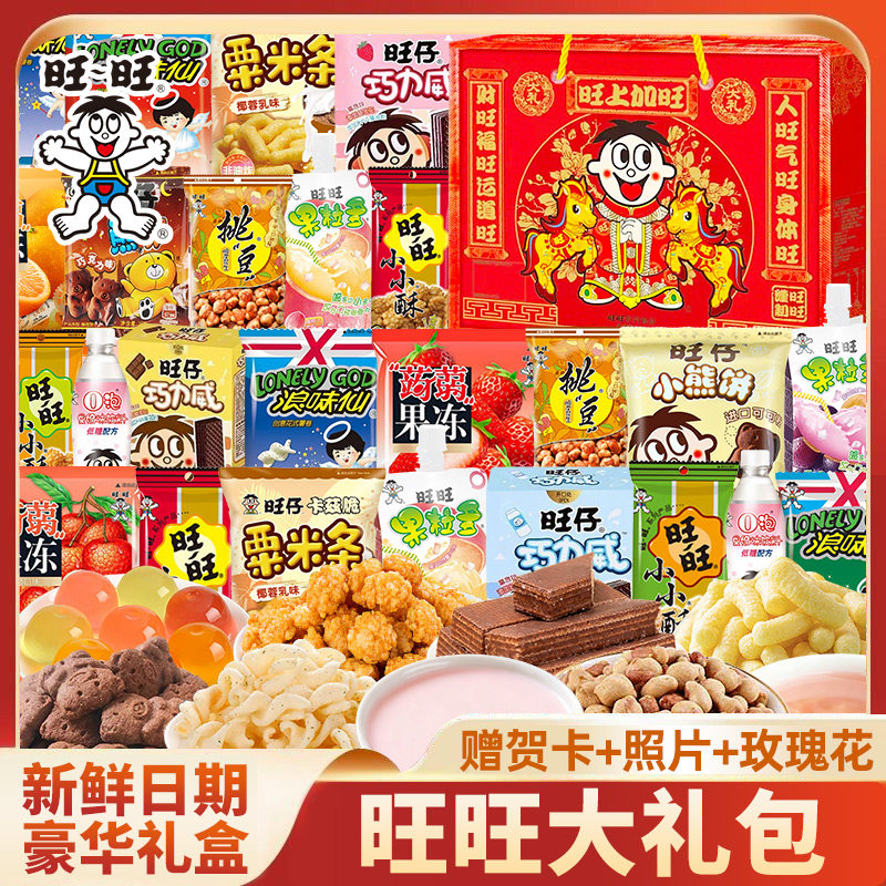 图 2