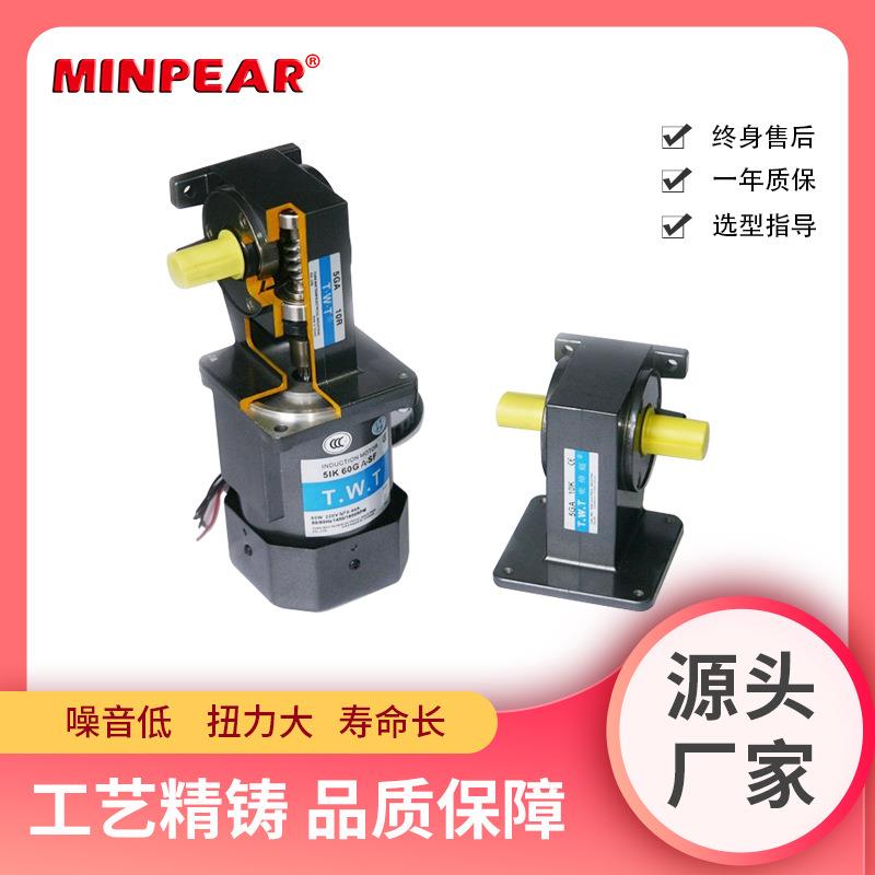 厦门东炜庭TWT调速电机5IK60RGN-CF单相异步调速电动机90W 120W - 图2