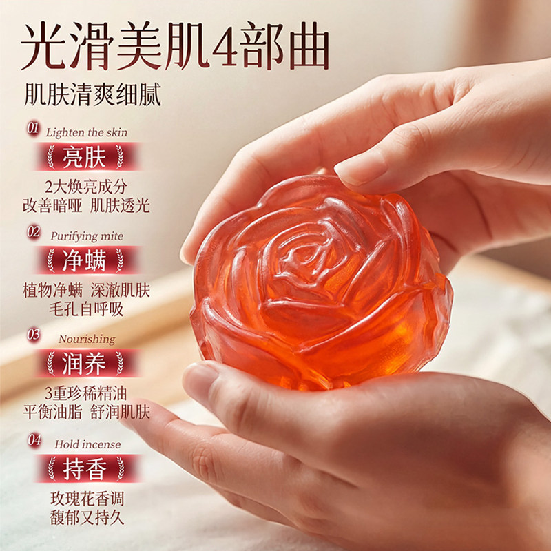手工皂正品玫瑰精油香皂持久留香滋润洗脸洗澡沐浴男女士专用除螨