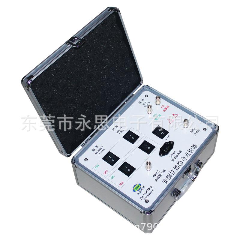 DJ-T3-03FG耐压接地绝缘综合点检器3C运行检查点检盒效验工装包邮 - 图1