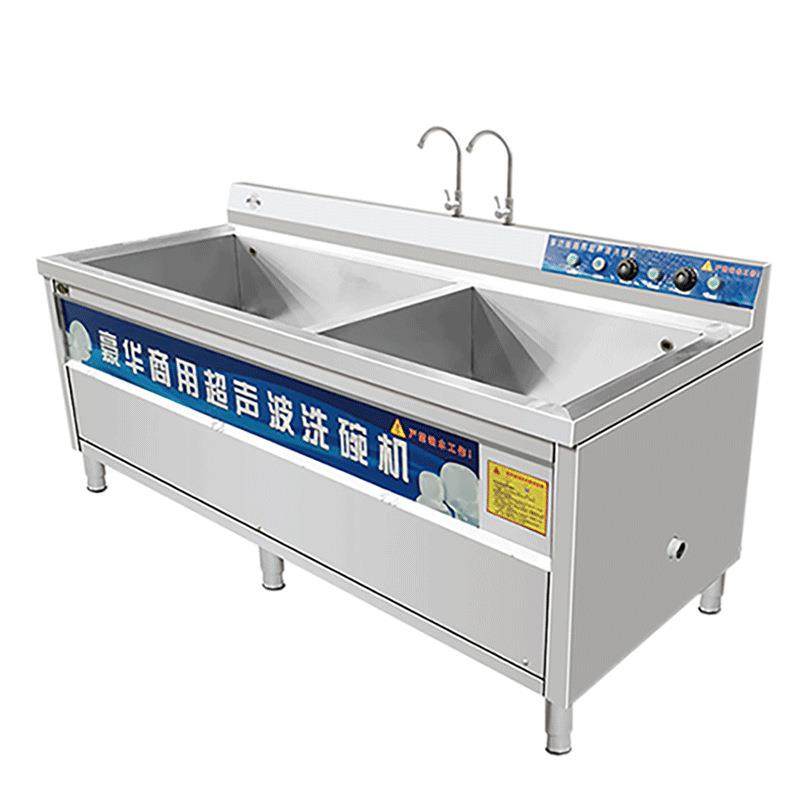 超声波洗碗机商用厂家供应全自动餐厅饭店食堂用多功能大型洗碗机,淘宝优惠券,粉丝福利购,淘宝优惠卷