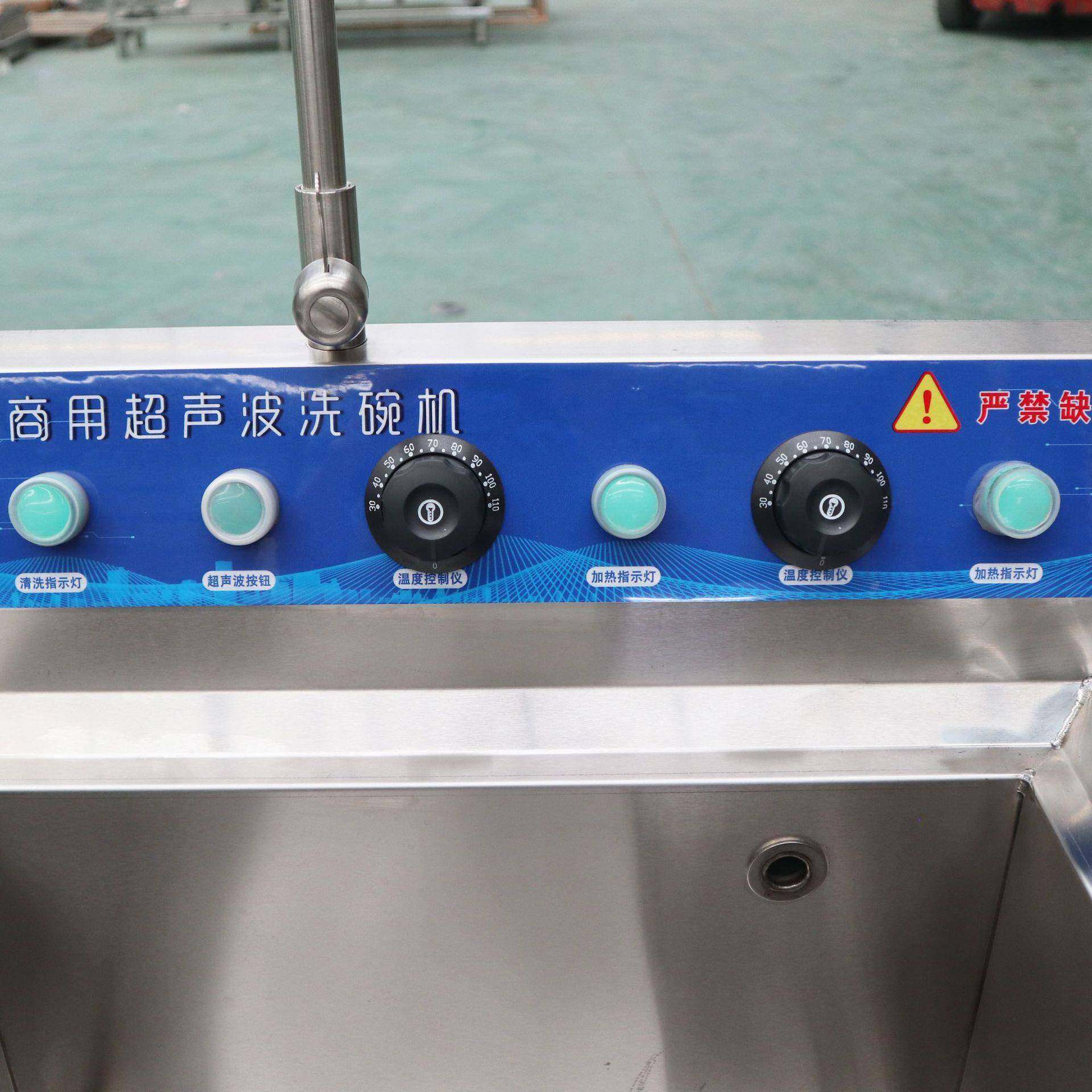 超声波洗碗机商用厂家供应全自动餐厅饭店食堂用多功能大型洗碗机,淘宝优惠券,粉丝福利购,淘宝优惠卷
