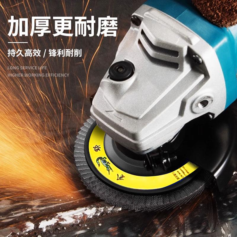 百叶轮角磨机磨光机千叶片100打磨片不锈钢专用抛光沙轮片百页轮 - 图0