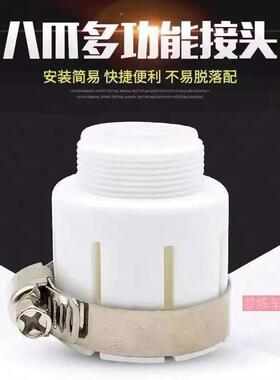 净水器快速连接头厨房水管万能多用接头老式水龙头过滤器安装配件