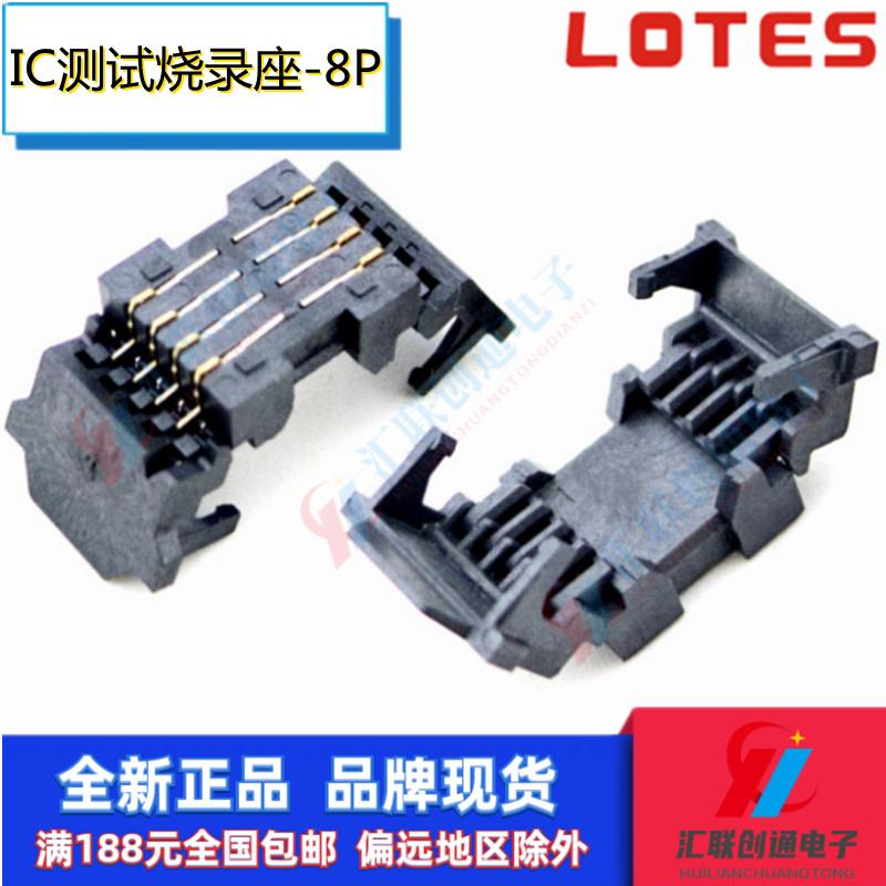 LOTES得意ACA-SPI-004-K01贴片IC芯片测试BIOS转换座烧录座2*4P - 图0