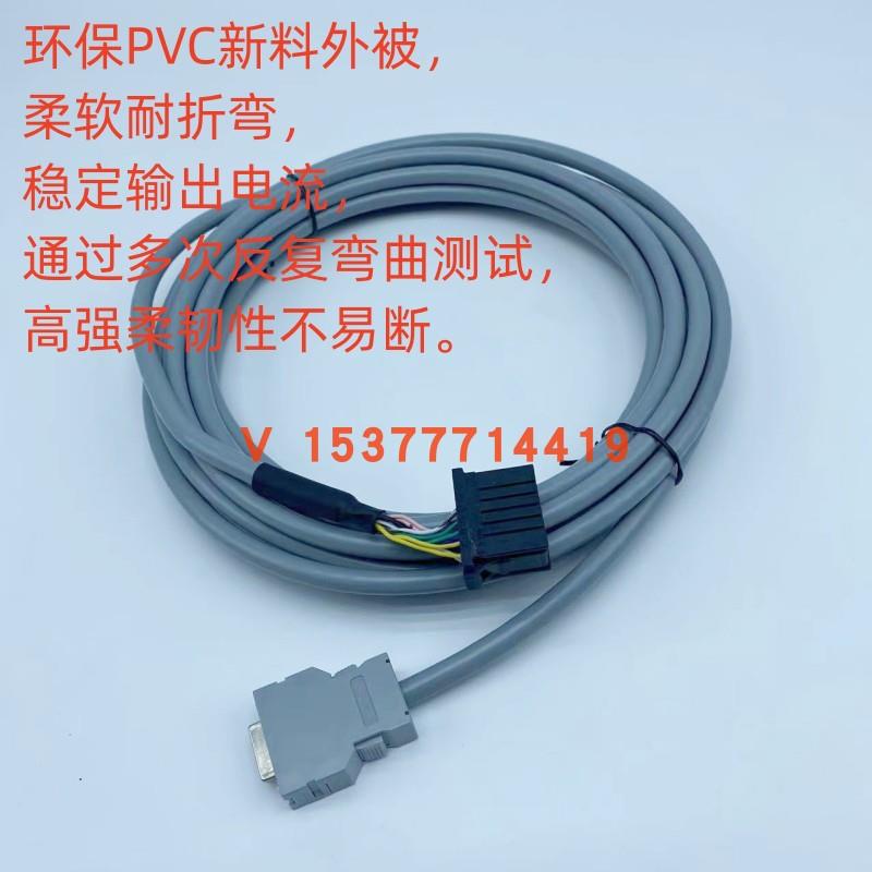 FANUC发那科主轴电机JYA2编码器讯号线 线 A06B-6078-K811 2004-T - 图1