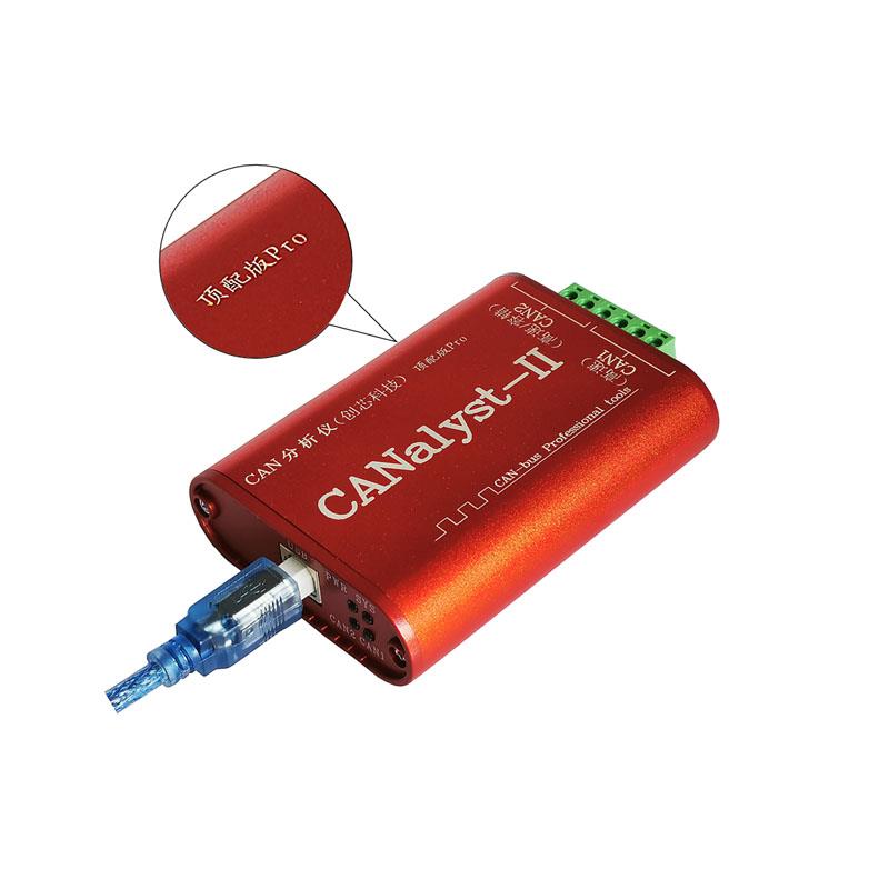 CANalyst-II至尊版创芯科技CAN分析仪USBCAN2新能源CAN卡2E-U - 图0