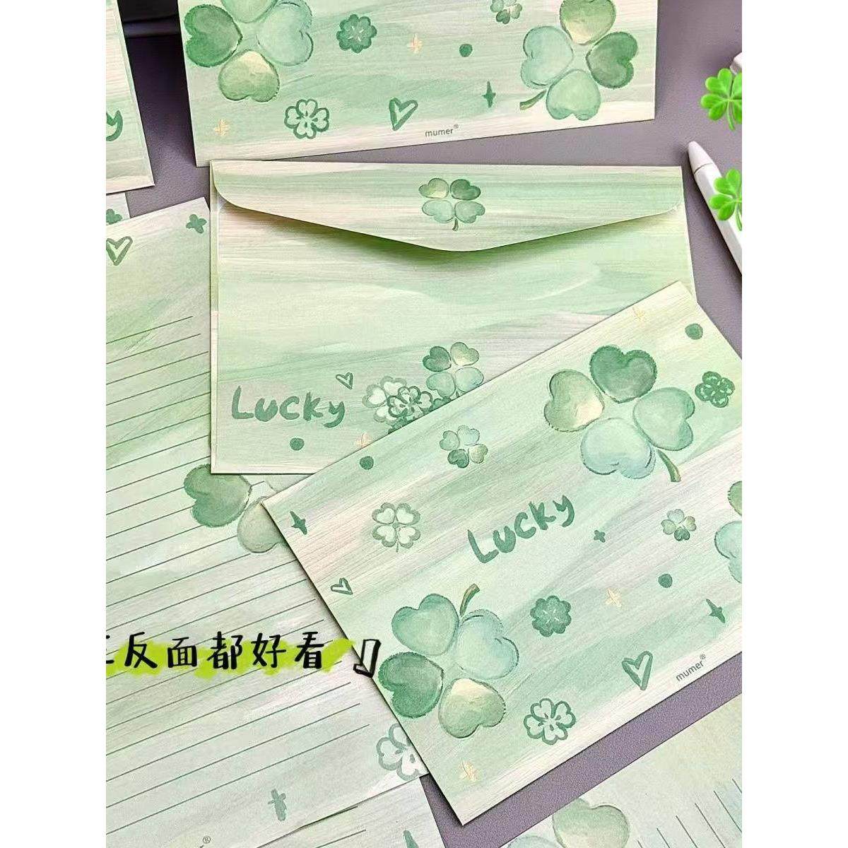 幸运降临信封信纸可爱高颜值整套手写贺卡送对象烂漫创意祝福毕业,淘宝优惠券,粉丝福利购,淘宝优惠卷